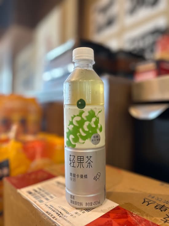 喜茶青提卡曼橘绿妍